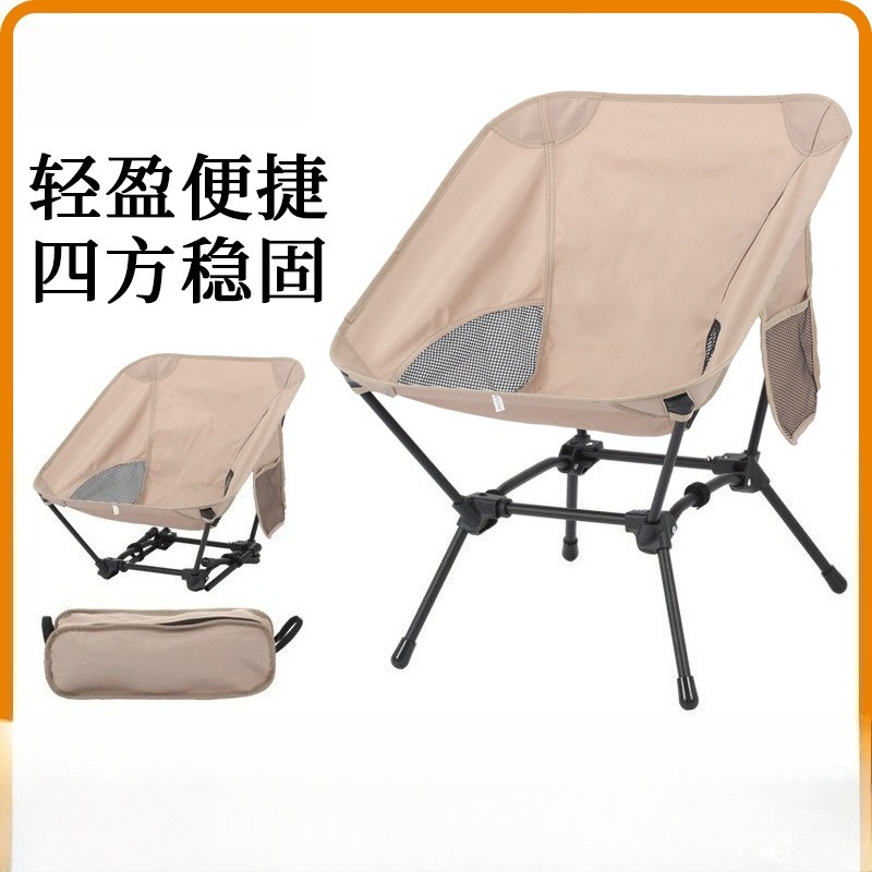 Camping Quad - Outdoor Quad-Structural Beach Fishing Bench Portable