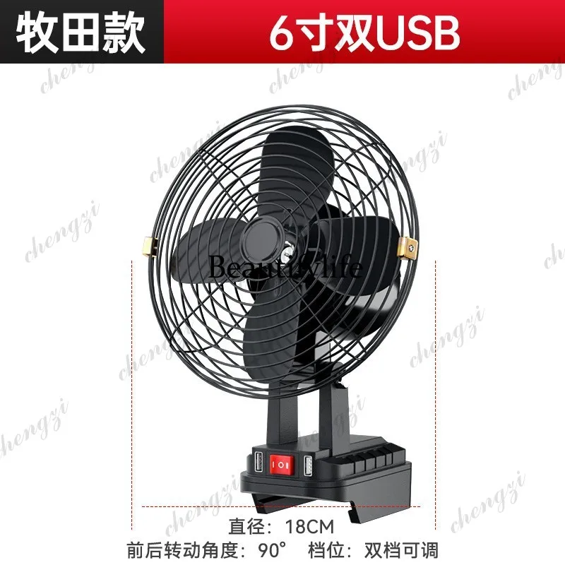 AB03  Wireless lithium battery - огляд і ціна Outdoor Camping Fan