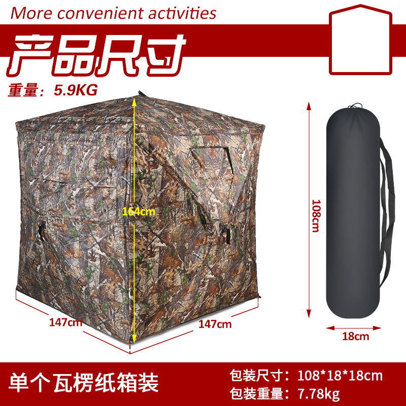 Outdoor 2-3 Person Automatic C - огляд і ціна Outdoor Camping