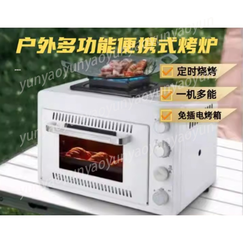 2-Layer Portable Camping Oven, - огляд і ціна Outdoor Camping Griddle