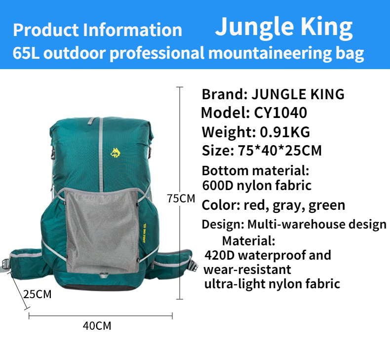 JungleKing CY1040 Water-resist - огляд і ціна Lightweight Backpack 65L