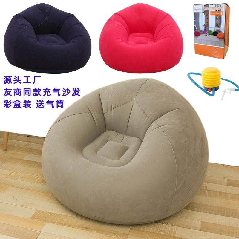 Lazy Person's Foldable Inflata - огляд і ціна Outdoor Camping Rental