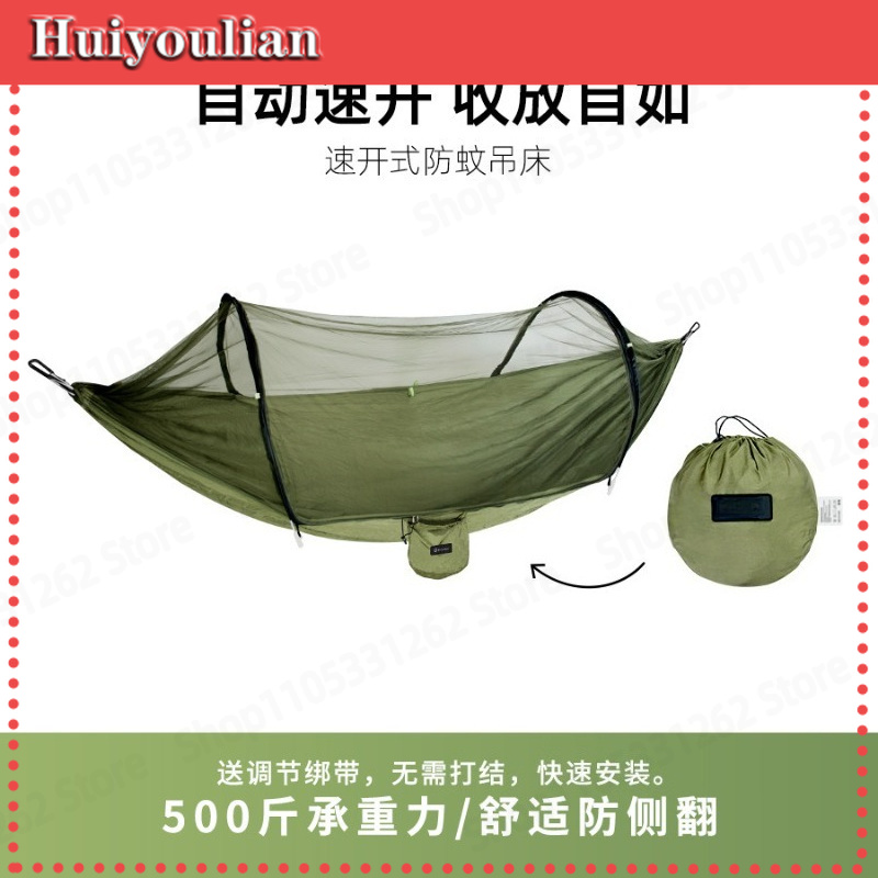 Automatic Quick Open Anti Flip - огляд і ціна Outdoor Camping Automatic Quick Opening Tent