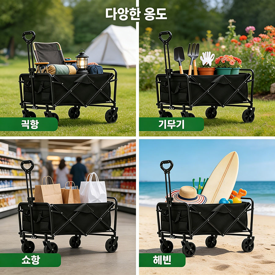 Heavy Duty Large Capacity Fold - огляд і ціна Outdoor Camping Van