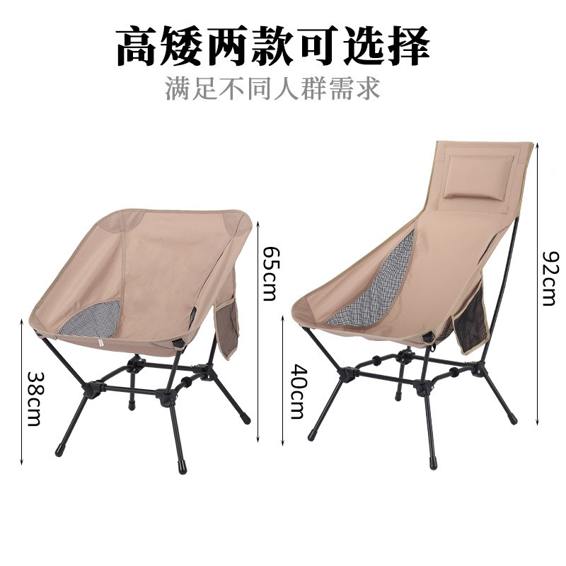 Outdoor Quad-Structural Beach  - огляд і ціна Camping Quad
